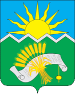 Герб Буинский район